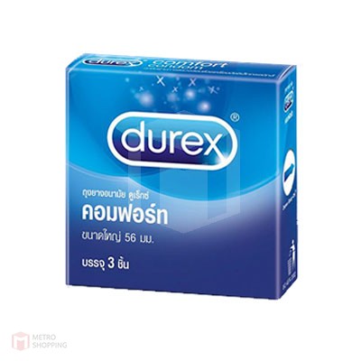 ถุงยางอนามัย Durex Comfort (ใหญ่ 56 mm) 