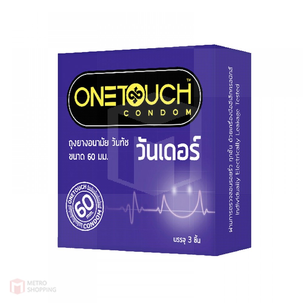 ถุงยางอนามัย ONETOUCH Wonder(ถุงยางอนามัยวันทัช วันเดอร์) ขนาด 60 mm. รุ่น 1 กล่อง 3 ชิ้น