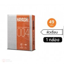 ถุงยางอนามัย HAYASHI 004 ขนาด 49 มม.