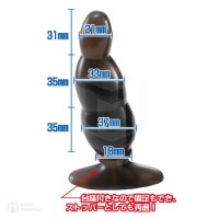 Anus Back Draft  