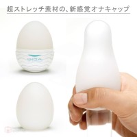 Tenga Egg Cloudy  