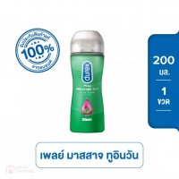 Durex Play Massage 2 in 1 (ดูเร็กซ์ เพลย์ มาสสาจ ทูอินวัน)