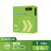 ถุงยางอนามัย ONETOUCH Go Smart 49 (วันทัช โก สมาร์ทไซต์ 49)