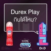 Durex Play Sweet Strawberry 50 ml (ดูเร็กซ์ เพลย์ สวีท สตรอเบอร์รี่)