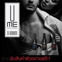 UME X-Series เจลหล่อลื่นกินได้ กลิ่นคริสตัล ธรรมชาติ 50 ml