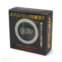 Wins Power Rings ของเล่นระบบสั่นขนาดมาตรฐาน ปรับระดับความแรงได้ 
