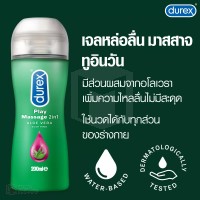 Durex Play Massage 2 in 1 (ดูเร็กซ์ เพลย์ มาสสาจ ทูอินวัน)