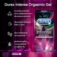 Durex Intense Orgasmic Gel 10ml (ดูเร็กซ์ อืนเทนส์ ออกัสมิค เจล)