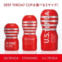 Tenga US Deep Throat Cup