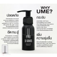 UME X-Series เจลหล่อลื่นกินได้ กลิ่นวนิลา มาดากัสการ์ 50 ml