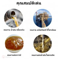 Personal Ring (ห่วงรัดโคน 3 วง 3.5, 4.5, 5.5 ซม)