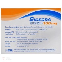 SIDEGRA 100mg ซิเดกร้า ไวอากร้าไทย