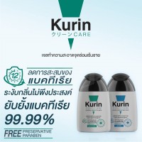 Kurin Care เจลทำความสะอาดจุดซ่อนเร้นชาย (สูตรเย็น)