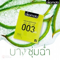 ถุงยางอนามัย Okamoto 003 Aloe (แบบบาง, เจลสูตรน้ำว่านหางจระเข้)