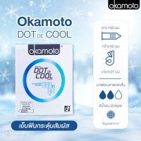 ถุงยางอนามัย Okamoto Dot De Cool (ปุ่มเยอะ เจลเย็น)