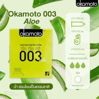 ถุงยางอนามัย Okamoto 003 Aloe (แบบบาง, เจลสูตรน้ำว่านหางจระเข้)
