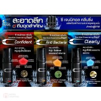 C Genital Cleansing Confident เสริมเสน่ห์เพิ่มความมั่นใจสำหรับจุดซ่อนเร้นสำหรับผู้ชาย "สะอาดลึก ถึงจุดสำคัญ"