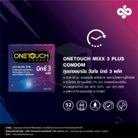 ถุงยางอนามัย ONETOUCH Mixx 3 Plus (ถุงยางอนามัยวันทัช มิกซ์ 3 พลัส)