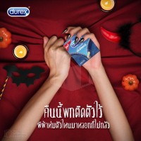 ถุงยางอนามัย Durex Pleasuremak (ผิวไม่เรียบ) 