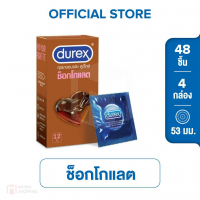 ถุงยางอนามัย Durex Chocolate Box of 12 (ดูเร็กซ์ช็อคโกแลต 53 mm)