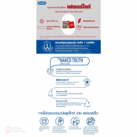 ถุงยางอนามัยบางพิเศษ ขนาดมาตรฐาน ความบางของ Fetherlite ทำให้รู้สึกว่าเหมือนไม่ได้ใส่ บรรจุจำนวน 3 ชิ้น ขนาด 52.5 มม