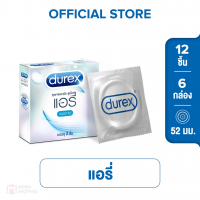 ถุงยางอนามัย Durex Airy (ดูเร็กซ์ แอรี่)