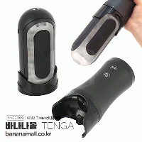 Tenga Flip Zero Electronic Vibrotation