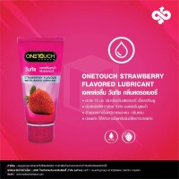 One Touch Lubricant Gel Personal Strawberry 75 ML (เจลหล่อลื่นวันทัชสตรอเบอรี่)