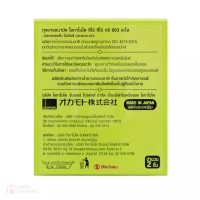 ถุงยางอนามัย Okamoto 003 Aloe (แบบบาง, เจลสูตรน้ำว่านหางจระเข้)