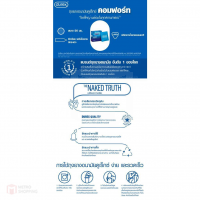 ถุงยางอนามัย Durex Comfort (ใหญ่ 56 mm) 