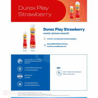 Durex Play Sweet Strawberry 50 ml (ดูเร็กซ์ เพลย์ สวีท สตรอเบอร์รี่)