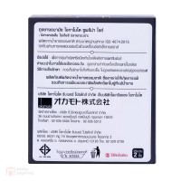 ถุงยางอนามัย Okamoto Suprema Lite (ไซต์ 49 ขนาดเอเขีย) 