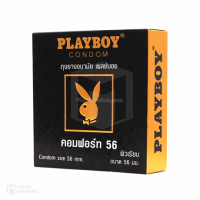 ถุงยางอนามัย Playboy Comfort (ผิวเรียบ ใหญ่พิเศษ 56มม) 