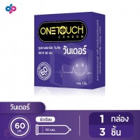 ถุงยางอนามัย ONETOUCH Wonder(ถุงยางอนามัยวันทัช วันเดอร์) ขนาด 60 mm. รุ่น 1 กล่อง 3 ชิ้น