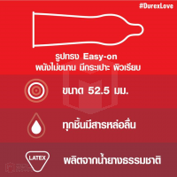 ถุงยางอนามัย Durex Love (ราคาประหยัด)