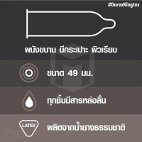 ถุงยางอนามัย Durex Kingtex Box of 12 (ไซต์เล็ก 49 มม)
