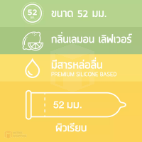 ถุงยางอนามัย ONETOUCH ONE Lemon Lover แบ่งขาย 1 ชิ้น (กลิ่นเลม่อน)