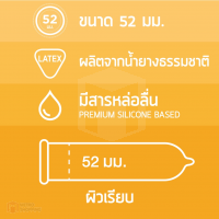 ถุงยางอนามัย ONETOUCH Go Smart 52 (วันทัช โก สมาร์ทไซต์ 52)