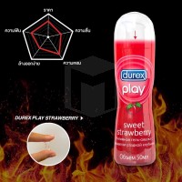 Durex Play Sweet Strawberry 100 ml (ดูเร็กซ์ เพลย์ สวีท สตรอเบอร์รี่)