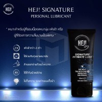 เจลหล่อลื่น HEJ GEL Signature 75ML เนื้อเจลหนานุ่ม ไม่เหนียว แห้งช้ามาก 2 เท่า