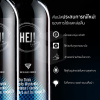 เจลหล่อลื่น HEJ GEL Signature 250ML เนื้อเจลหนานุ่ม ไม่เหนียว แห้งช้ามาก 2 เท่า