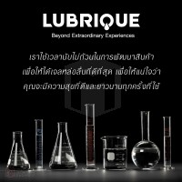 NURU Massage Lube 2 in 1 by Lubrique - Standard (V10K) เจลหล่อลื่น นูรุ มาสสาจ ทู อิน วัน by ลูบริค 400 ml.