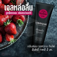 Lubrique Aqua Sweet Strawberry เจลหล่อลื่นลูบริค อควา สวีท สตรอเบอร์รี่ 65 ml.