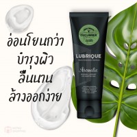 Lubrique Aqua Smooth Cucumber เจลหล่อลื่นลูบริค อควา สมูท คิวคัมเบอร์ 65 ml.