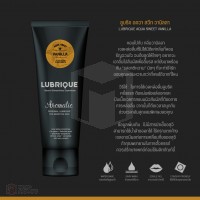 Lubrique Aqua Sweet Vanilla Gel เจลหล่อลื่นลูบริค อควา สวีท วานิลลา 65 ml.