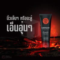 Lubrique Aqua Sensation Cozy เจลหล่อลื่นลูบริค อควา เซนเซชั่น โคซี่ 65 ml.