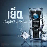 Lubrique Aqua Sensation Chill เจลหล่อลื่นลูบริค อควา เซนเซชั่น ชิลล์ 65 ml.