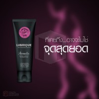 Lubrique Aqua Sensation Plus Hers เจลหล่อลื่นลูบริค อควา เซนเซชั่น พลัส เฮอส์ 65 ml.