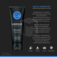 Lubrique Aqua Sensation Plus Hims เจลหล่อลื่นลูบริค อควา เซนเซชั่น พลัส ฮิมส์ 65 ml.