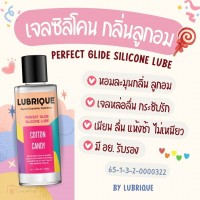 Lubrique Perfect Glide Silicone Lube - Cotton Candy เจลหล่อลื่นลูบริค เพอร์เฟค ไกด์ ซิลิโคน ลูป คอนตอน แคนดี้ 100 ml.